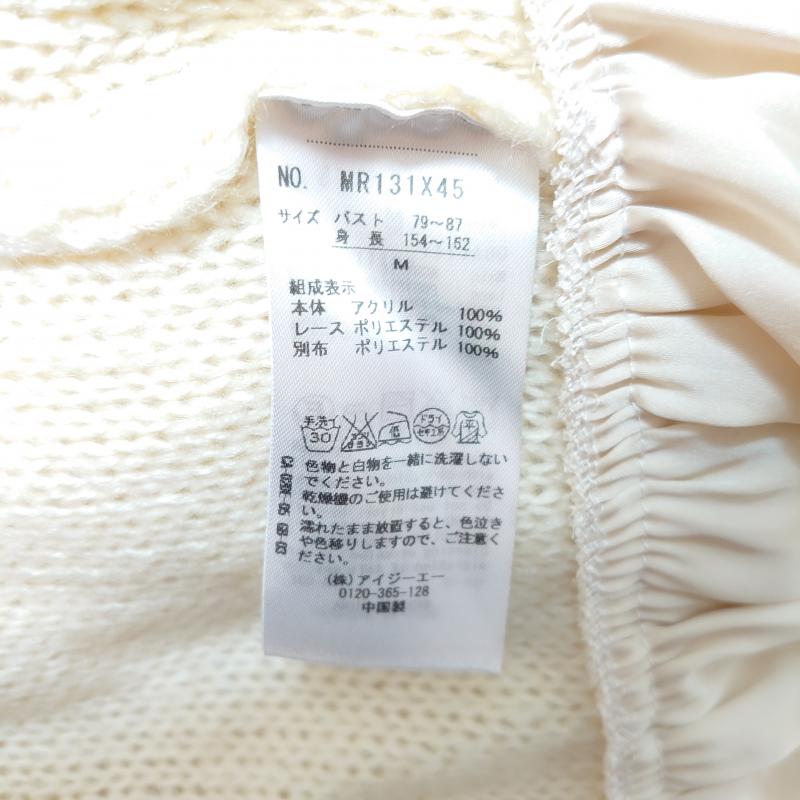 アクシーズファム axes femme ワンピース ひざ丈スカート M 無地 白 / ホワイト / X ベージュ / ベージュ / レディース USED 古着 中古 10011950
