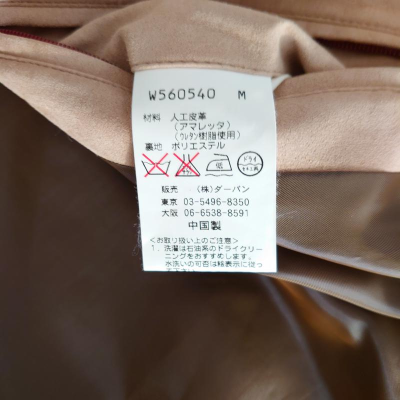 ダーバン DURBAN ジャケット、上着 ジャンパー、ブルゾン M 無地 茶 / ブラウン / メンズ USED 古着 中古 10011956