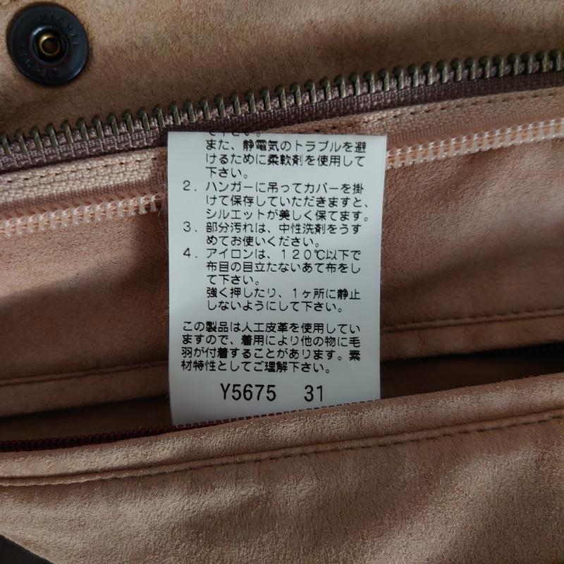 ダーバン DURBAN ジャケット、上着 ジャンパー、ブルゾン M 無地 茶 / ブラウン / メンズ USED 古着 中古 10011956