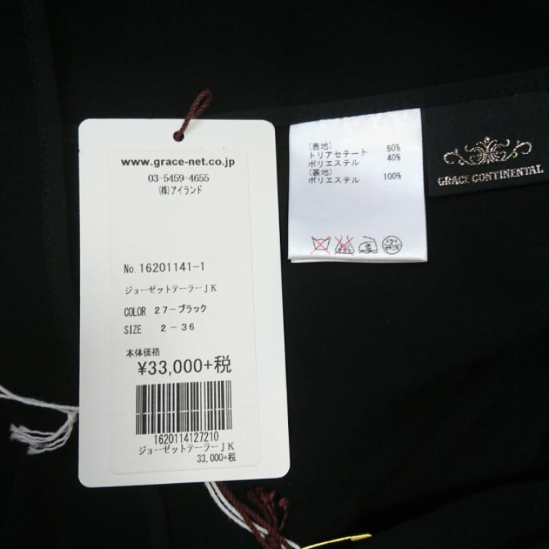 グレースコンチネンタル GRACE CONTINENTAL ジャケット、上着 ジャケット、ブレザー ジョーゼットテーラー/セット品 36 無地 X 黒 / ブラック / レディース USED 古着 中古 10011983