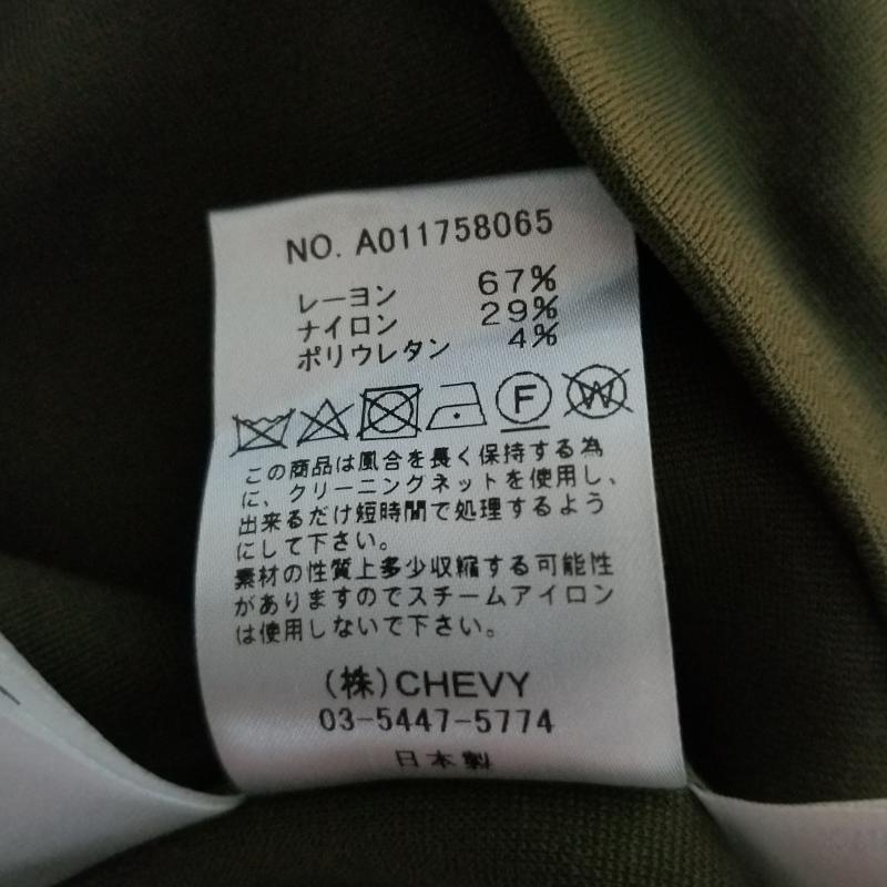 ノーブルブラン NobleBlanc カットソー 長袖 Vネック 40 無地 緑 / グリーン / レディース USED 古着 中古 10012020