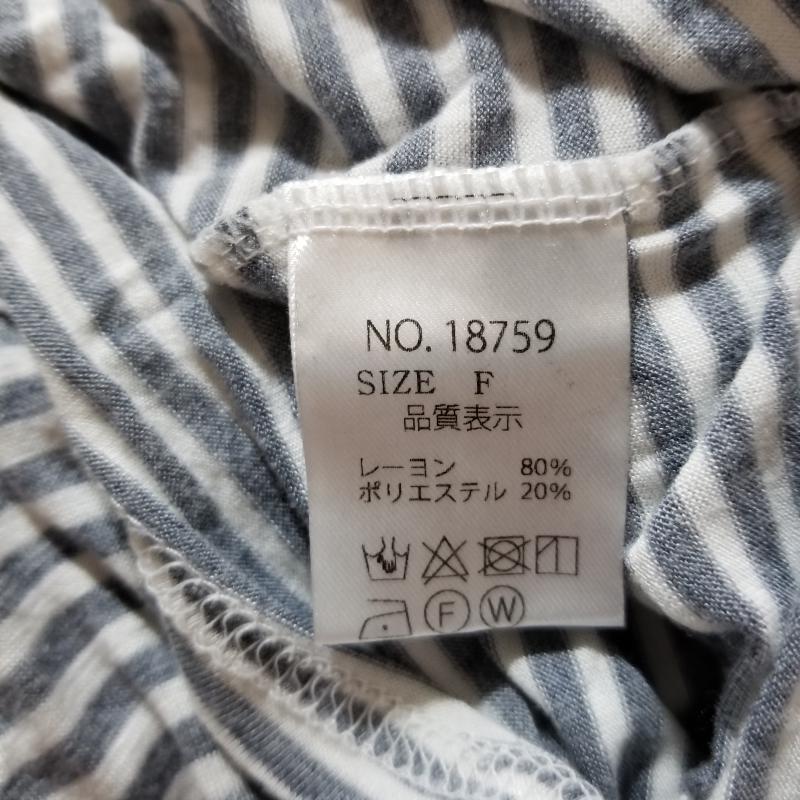 ポリーヌブロー Pauline Bleu カットソー 長袖 FREE ボーダー柄 白 / ホワイト / X 灰 / グレー / レディース USED 古着 中古 10012034