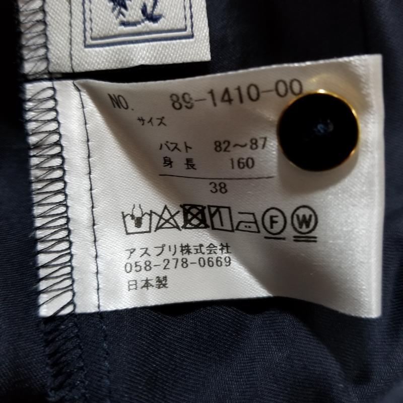 シードレイク Seadrake カットソー 長袖 38 無地 紺 / ネイビー / レディース USED 古着 中古 10012036