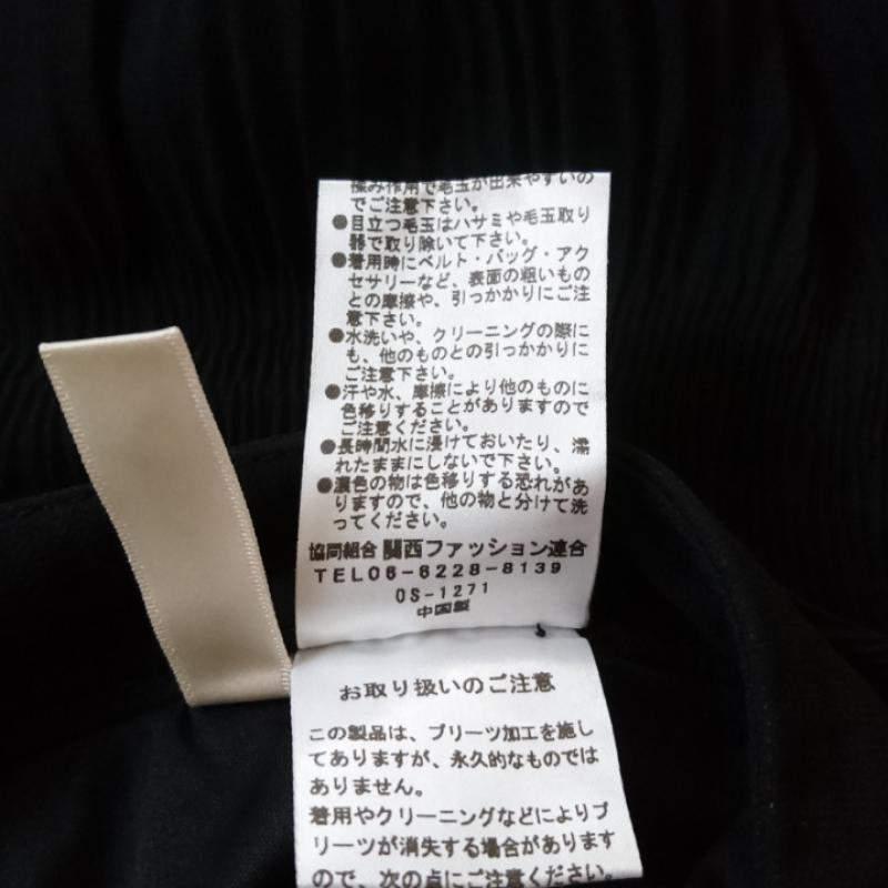 シーモシェリー she mo shelly スカート ロングスカート 無地 黒 / ブラック / レディース USED 古着 中古 10012182