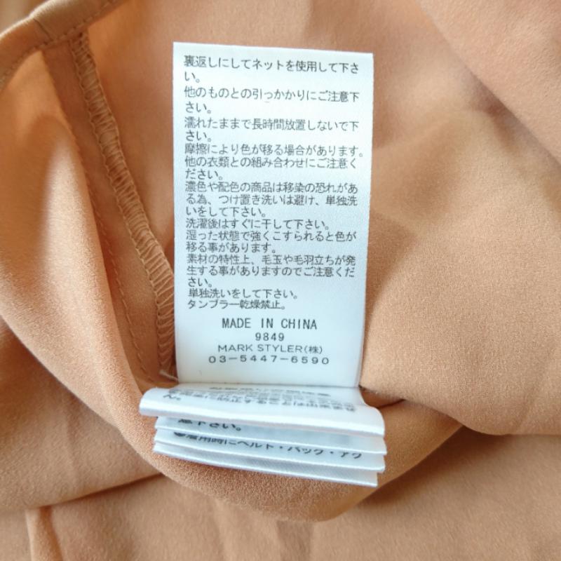 ダズリン dazzlin カットソー 長袖 FREE 無地 ベージュ / ベージュ / レディース USED 古着 中古 10012222