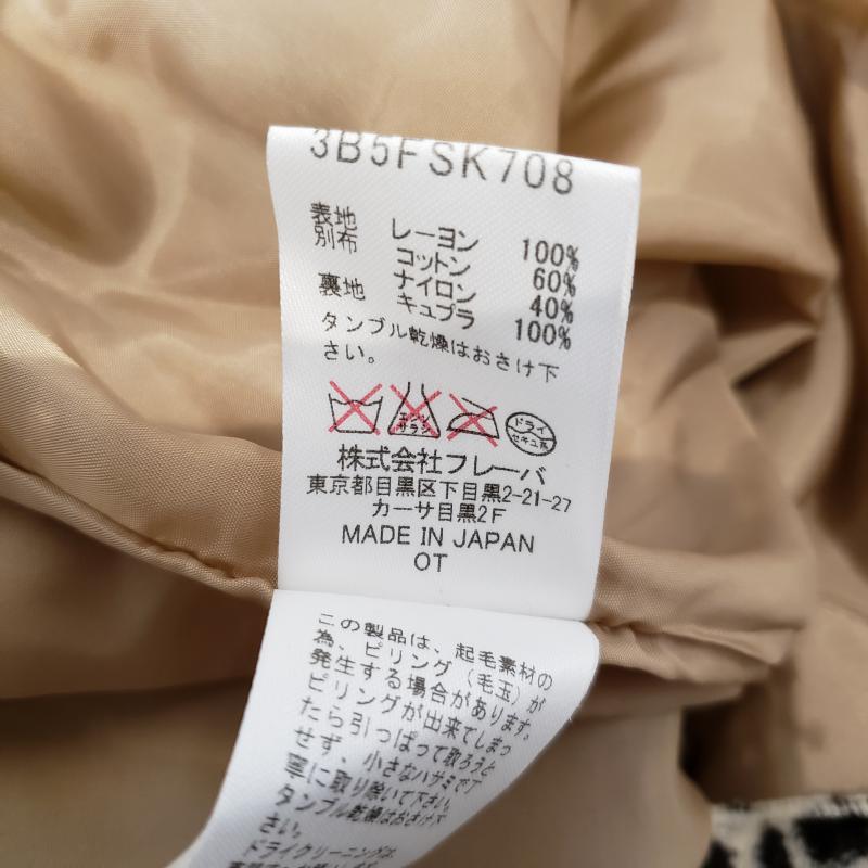 バルコニー アンド ベッド Balcony and Bed スカート ひざ丈スカート 38 ヒョウ柄・レオパード柄 黒 / ブラック / X ベージュ / ベージュ / X 黄 / イエロー /  レディース USED 古着 中古 10012274