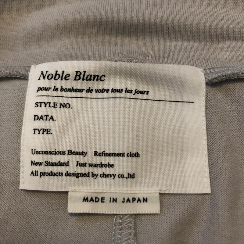 ノーブルブラン NobleBlanc カットソー 長袖 ボトルネック ドルマンスリーブカットソー 38 無地 灰 / グレー / レディース USED 古着 中古 10012311