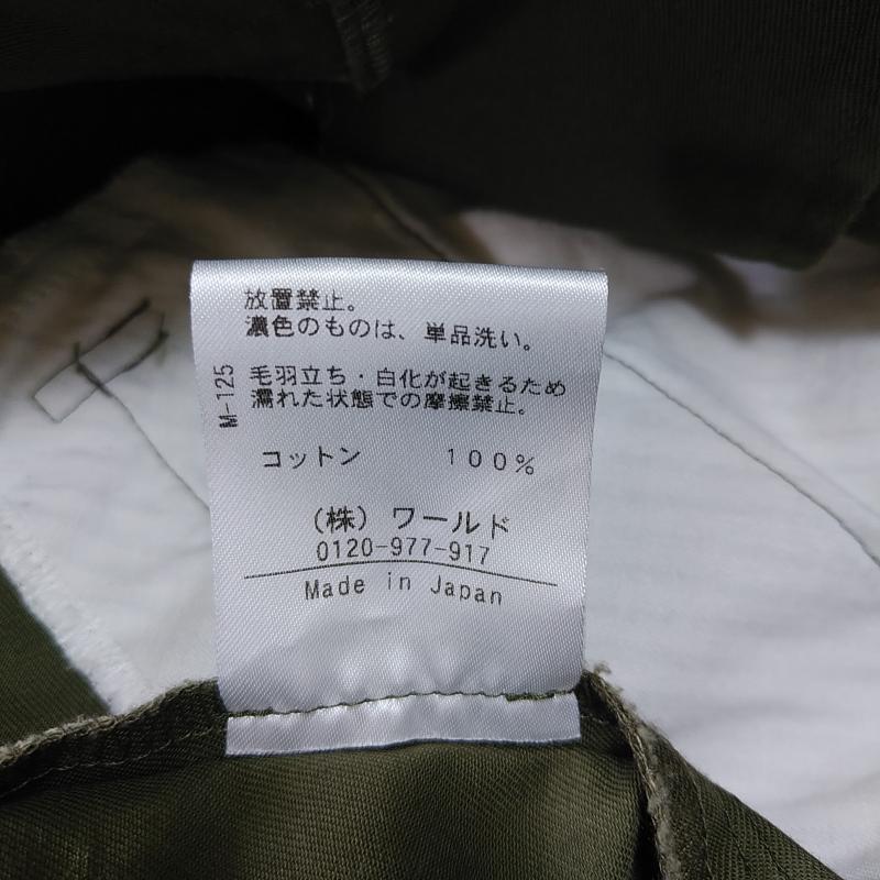 クローラ crolla スカート ひざ丈スカート 34 無地 緑 / グリーン / レディース USED 古着 中古 10012332