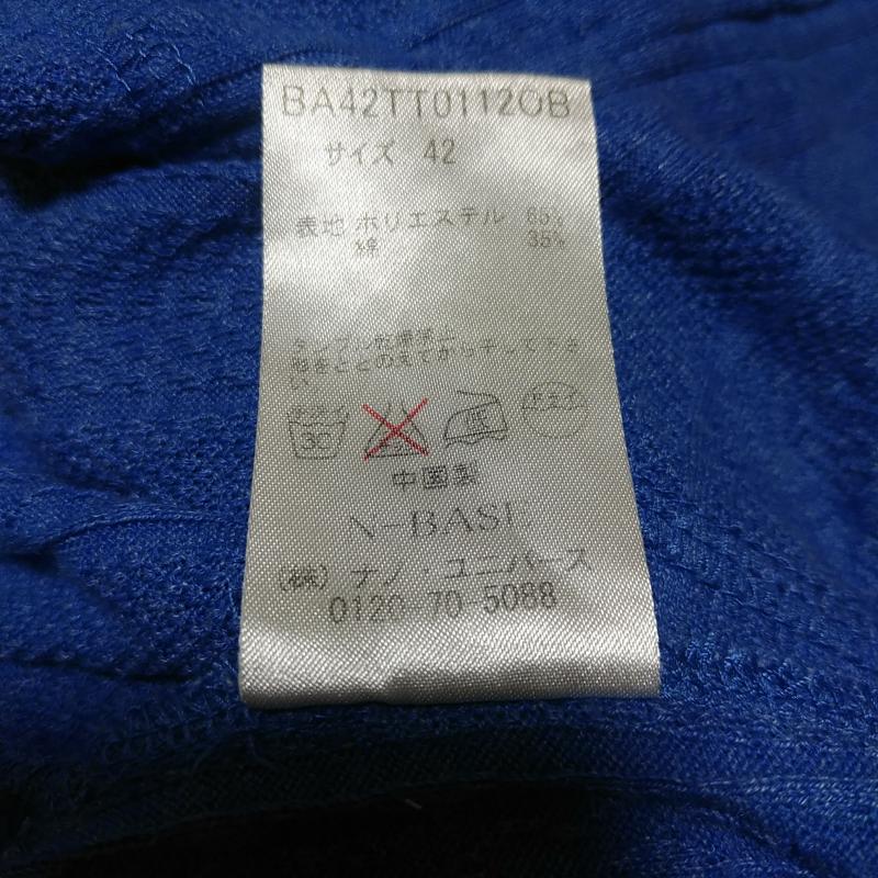 ナノユニバース nano・universe カットソー 半袖 42 無地 青 / ブルー / メンズ USED 古着 中古 10012356