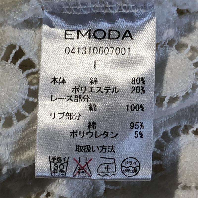 エモダ EMODA カットソー 長袖 FREE 無地 X 白 / ホワイト / レディース USED 古着 中古 10012397