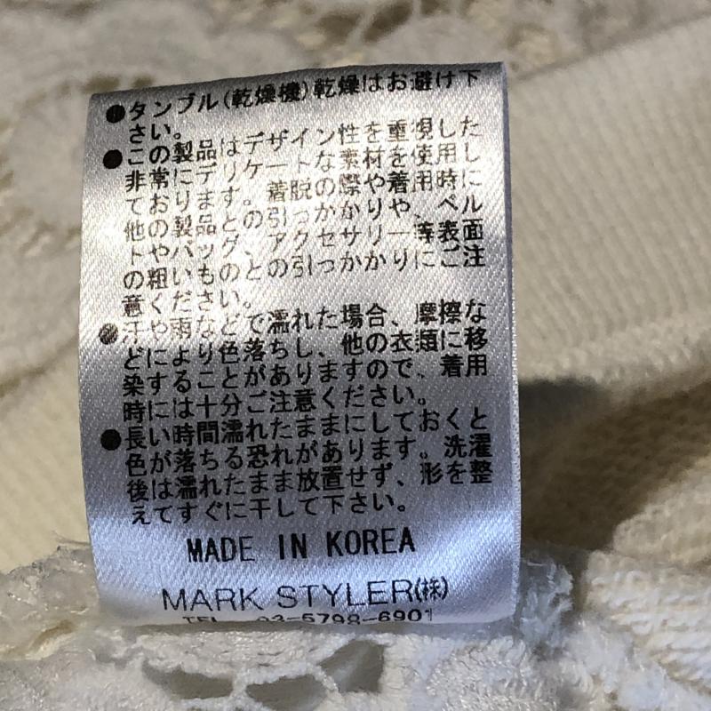 エモダ EMODA カットソー 長袖 FREE 無地 X 白 / ホワイト / レディース USED 古着 中古 10012397