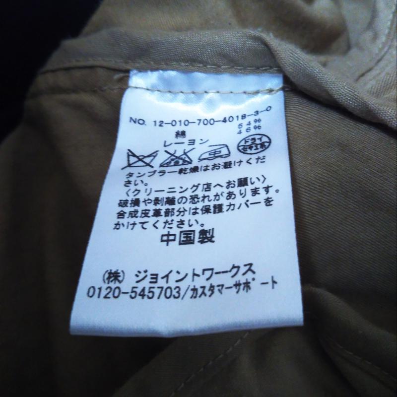 シンプリシテェ Simplicite ジャケット、上着 ジャンパー、ブルゾン 無地 ベージュ / ベージュ / レディース USED 古着 中古 10012610