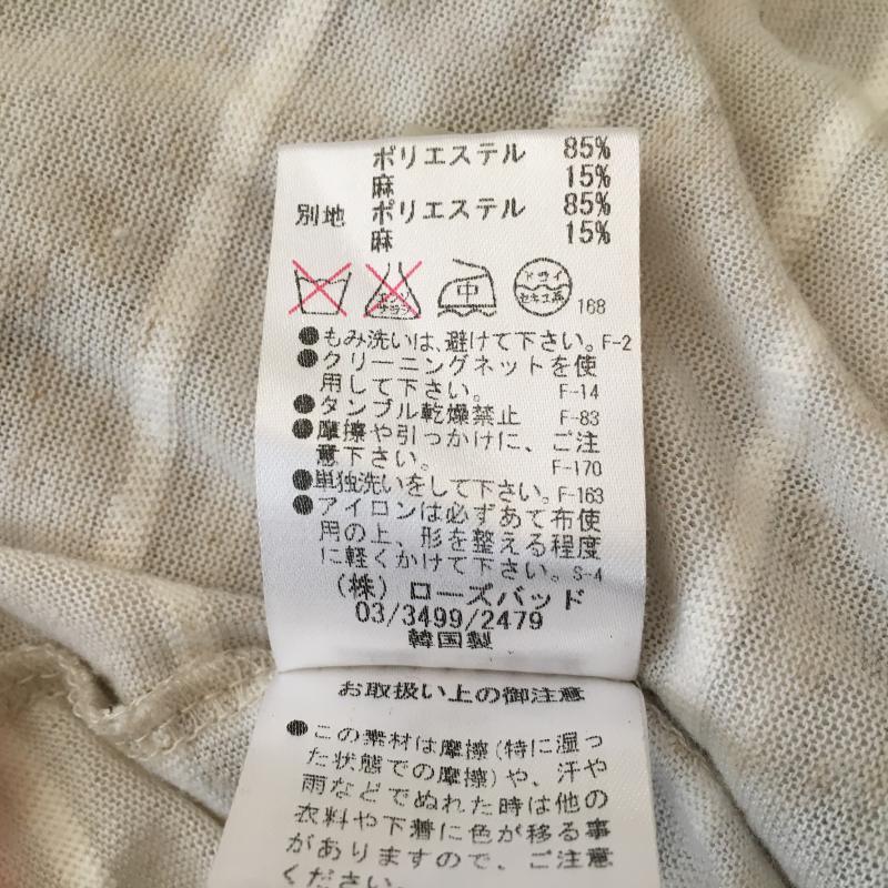 ローズバッド ROSE BUD カットソー 長袖 FREE ボーダー柄 灰 / グレー / レディース USED 古着 中古 10012680