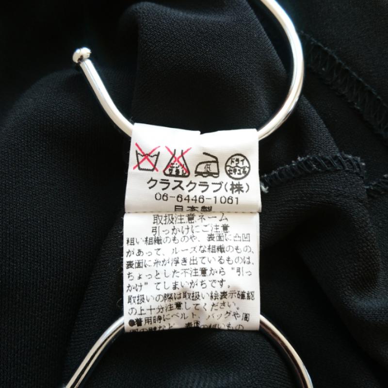CLASS CLUB CLASS CLUB カットソー 半袖 ノースリーブ 38 無地 黒 / ブラック / レディース USED 古着 中古 10012721