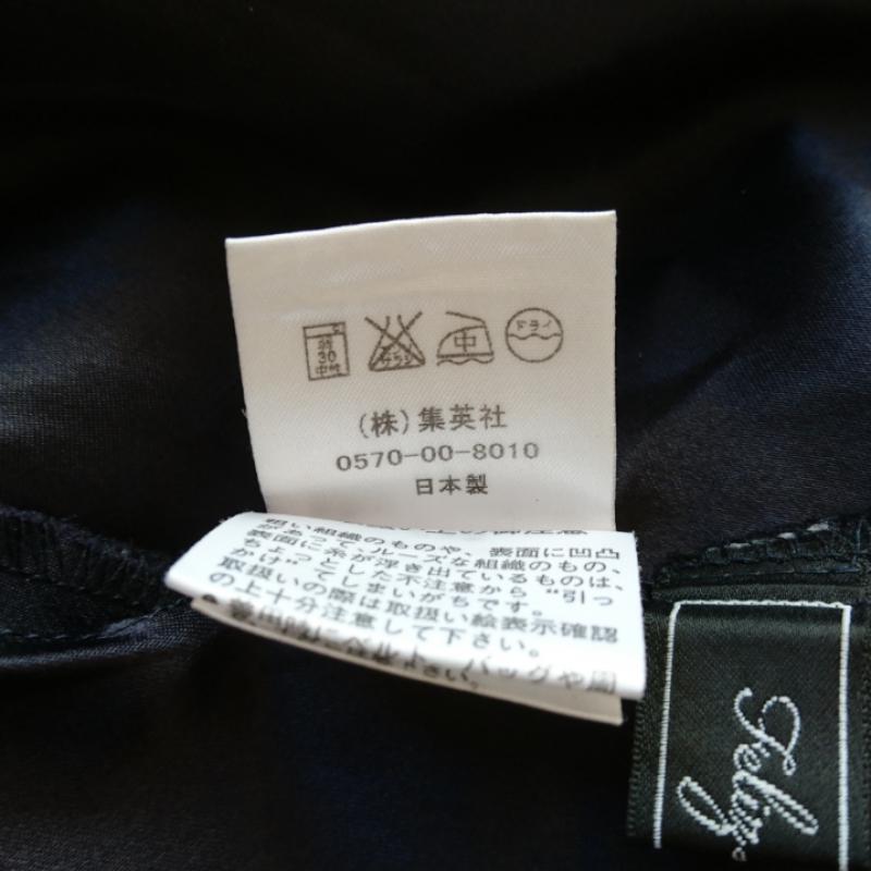 フェリースルネス Feliz Lunes スカート ひざ丈スカート 1 無地 紺 / ネイビー / レディース USED 古着 中古 10012725