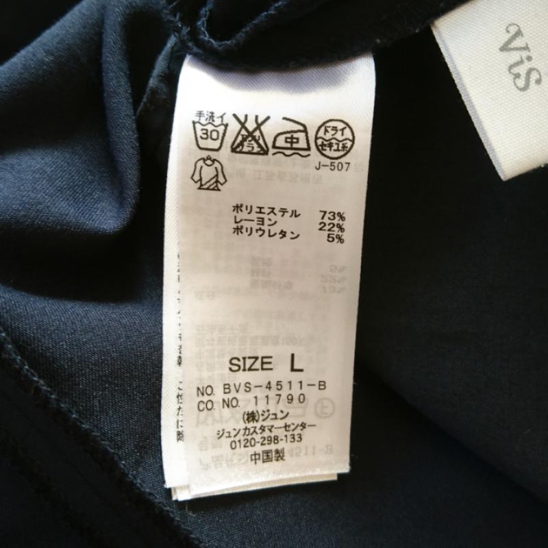 ビス ViS パンツ スラックス タック入りガウチョパンツ L 無地 紺 / ネイビー / レディース USED 古着 中古 10012740