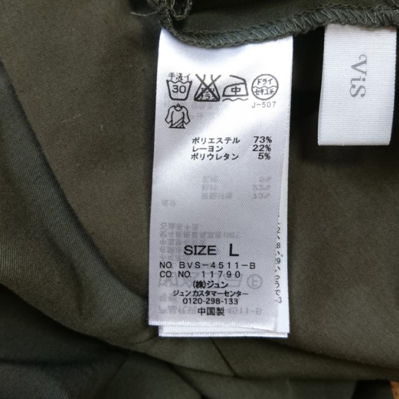 ビス ViS パンツ スラックス ワイドパンツ L 無地 緑 / グリーン / レディース USED 古着 中古 10012749
