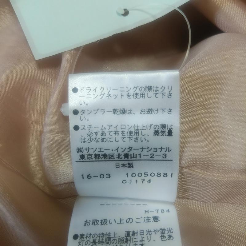 ジルスチュアート JILLSTUART スカート ひざ丈スカート 2 無地 橙 / オレンジ / レディース USED 古着 中古 10012782