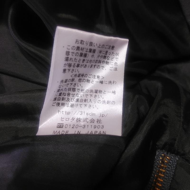 トランテアンソンドゥモード 31 Sons de mode パンツ キュロット 38 無地 灰 / グレー / X 黒 / ブラック / レディース USED 古着 中古 10012790