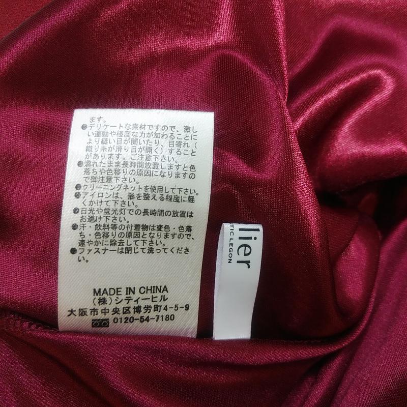アメリエルマジェスティックレゴン amelier MAJESTIC LEGON スカート ひざ丈スカート FREE 無地 赤 / レッド / レディース USED 古着 中古 10012811
