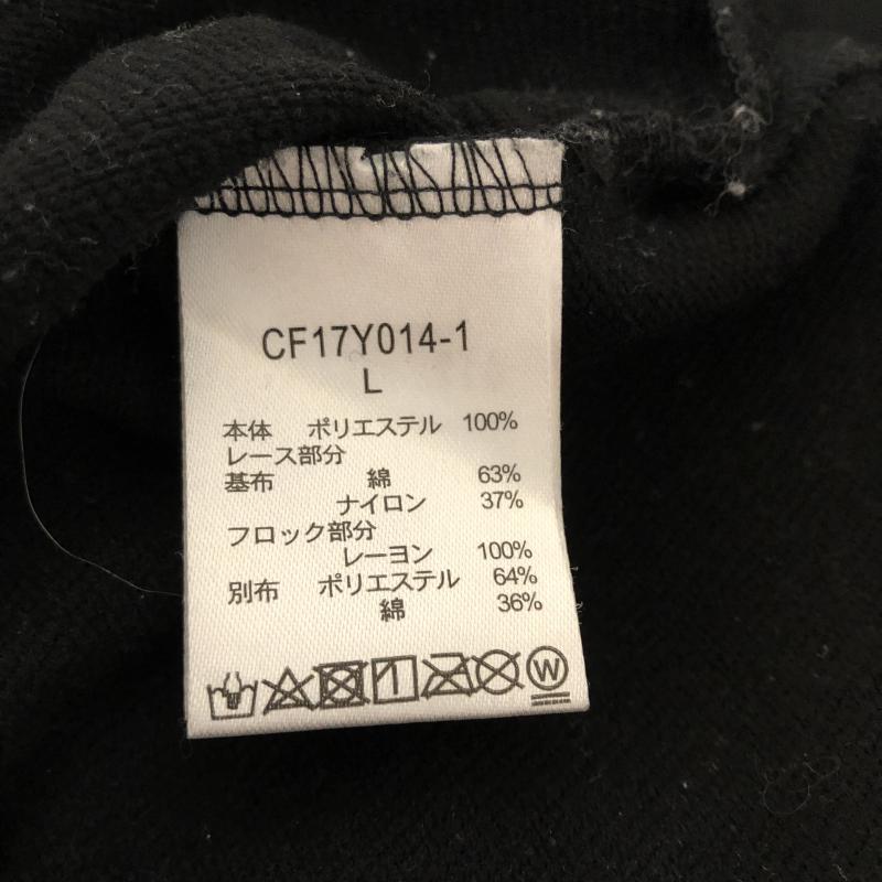 スタディオクリップ studio CLIP カットソー 長袖 L 無地 X 黒 / ブラック / レディース USED 古着 中古 10012878