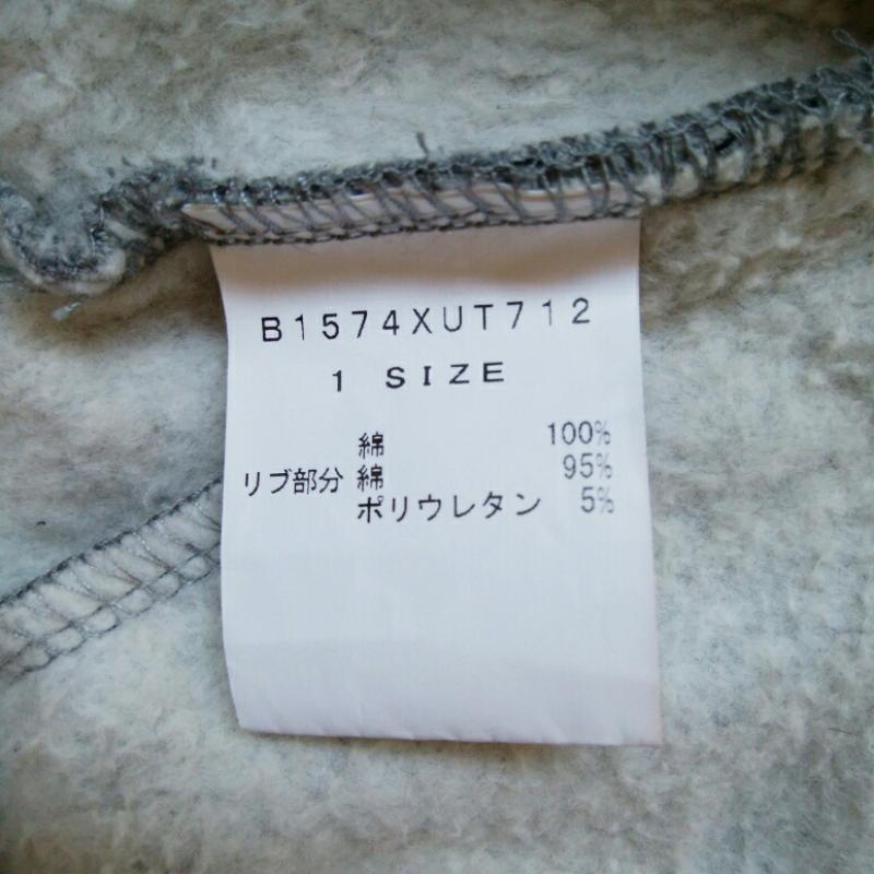 フラボア ハーフ FRAPBOIS half パーカー 長袖 1 ドット 灰 / グレー / X 黒 / ブラック / メンズ USED 古着 中古 10012921