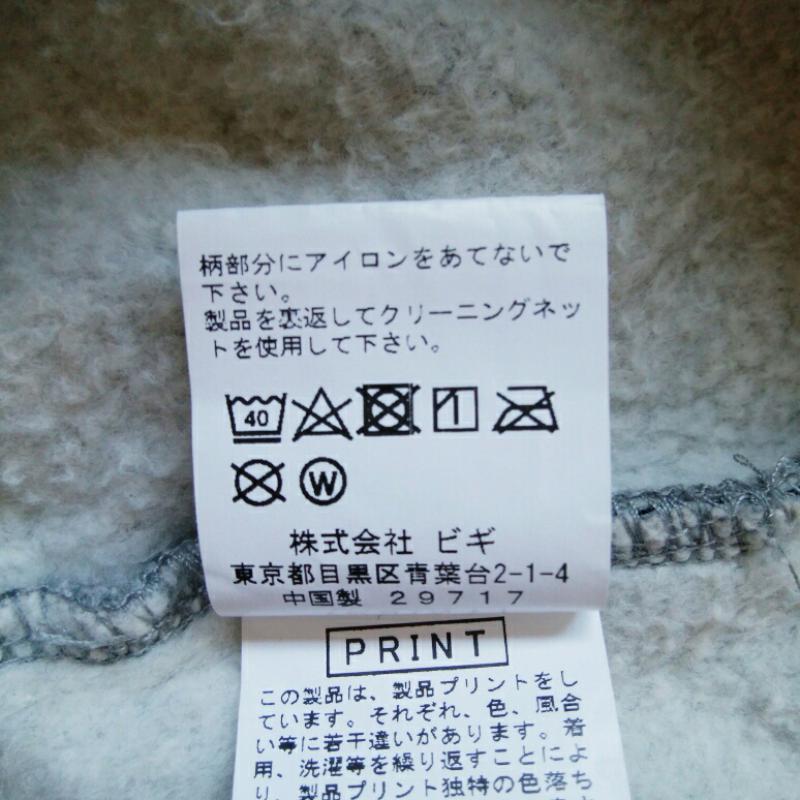 フラボア ハーフ FRAPBOIS half パーカー 長袖 1 ドット 灰 / グレー / X 黒 / ブラック / メンズ USED 古着 中古 10012921