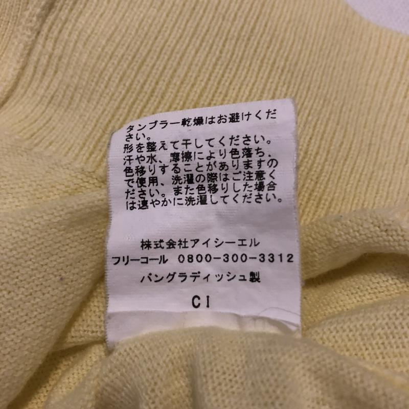 アフタヌーンティーワードローブ AFTERNOONTEA WARDROBE カーディガン 長袖 M 無地 黄 / イエロー / レディース USED 古着 中古 10012933