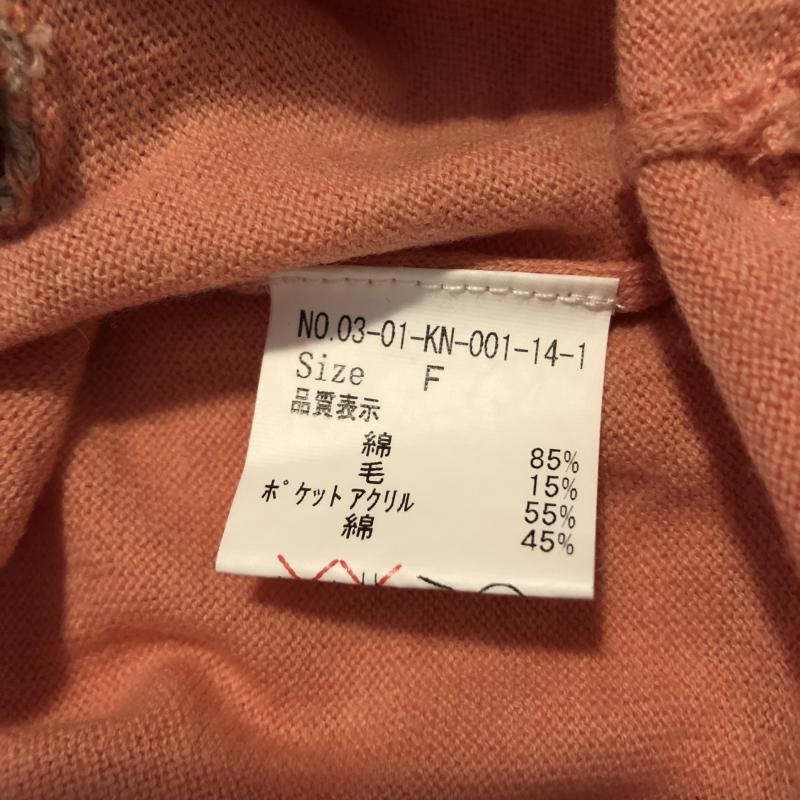 ビュル デ サボン bulle de savon カーディガン 長袖 FREE 無地 桃 / ピンク / X 灰 / グレー / レディース USED 古着 中古 10012937