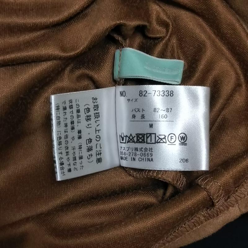 イノウェーブ innowave カットソー 長袖 M 無地 茶 / ブラウン / レディース USED 古着 中古 10013027