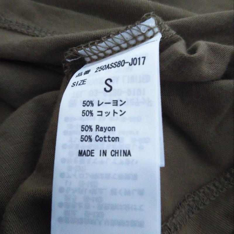 アズールバイマウジー AZUL BY MOUSSY カットソー 七分袖 S 無地 ベージュ / ベージュ / レディース USED 古着 中古 10013078
