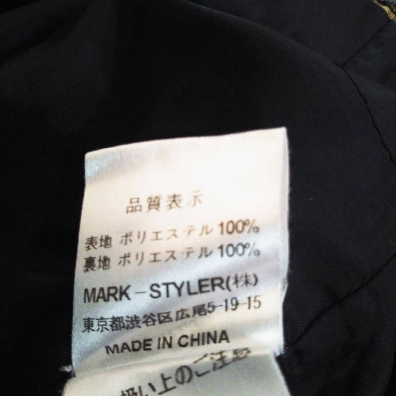 エモダ EMODA パンツ キュロット S 無地 マルチカラー / マルチカラー / レディース USED 古着 中古 10013103
