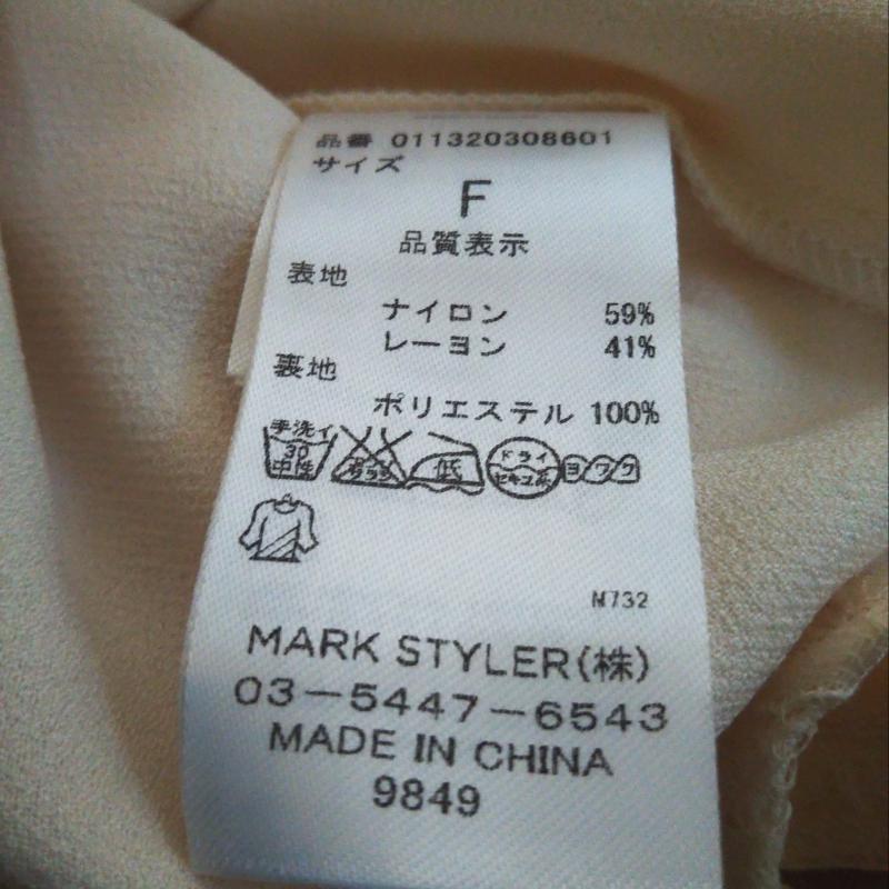 ムルーア MURUA ワンピース・ドレス・オールインワン ワンピース・ドレス・オールインワン FREE 無地 X 花柄 ベージュ / ベージュ / レディース USED 古着 中古 10013106