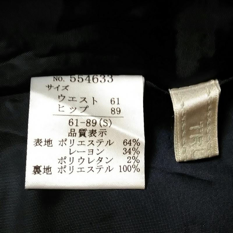トルディア TRUDEA スカート ひざ丈スカート 無地 X チェック 紺 / ネイビー / レディース USED 古着 中古 10013176