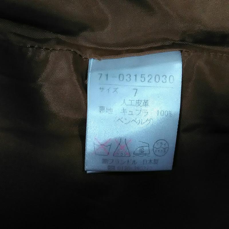 イネド INED スカート ひざ丈スカート 7号 無地 茶 / ブラウン / レディース USED 古着 中古 10013193