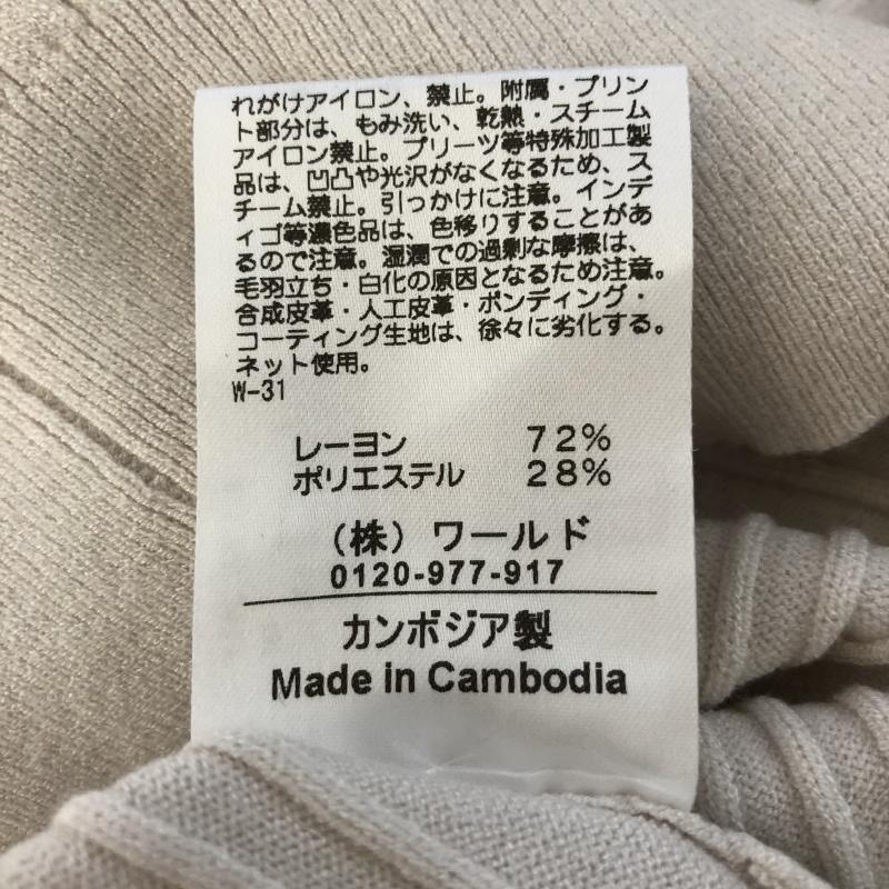オペークドットクリップ OPAQUE.CLIP カットソー 長袖 S 無地 白 / ホワイト / レディース USED 古着 中古 10013265