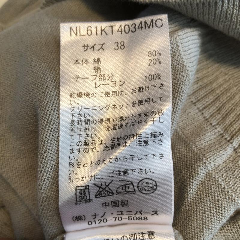 ナノユニバース nano・universe カットソー 半袖 38 無地 灰 / グレー / レディース USED 古着 中古 10013312