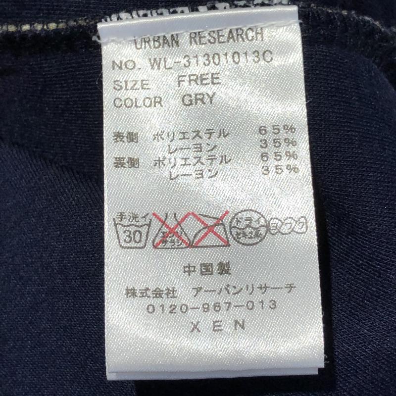 アーバンリサーチ URBAN RESEARCH カットソー 半袖 FREE 無地 灰 / グレー / X 紺 / ネイビー / レディース USED 古着 中古 10013318