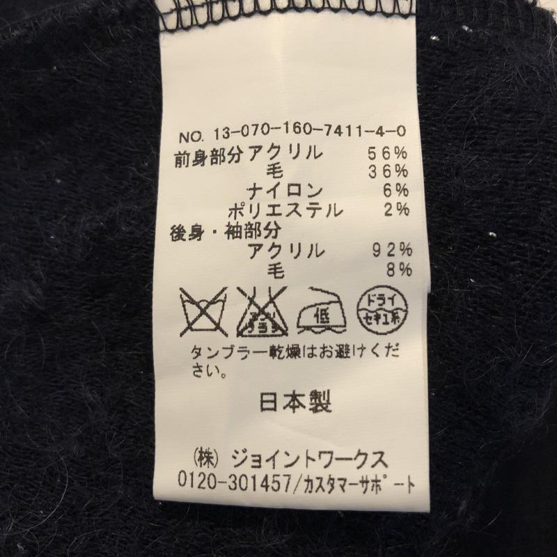 アイボリーコート ivory court ワンピース ひざ丈スカート ラメ入り 切り替えデザインワンピース 無地 紺 / ネイビー / X 銀 / シルバー / レディース USED 古着 中古 10013441