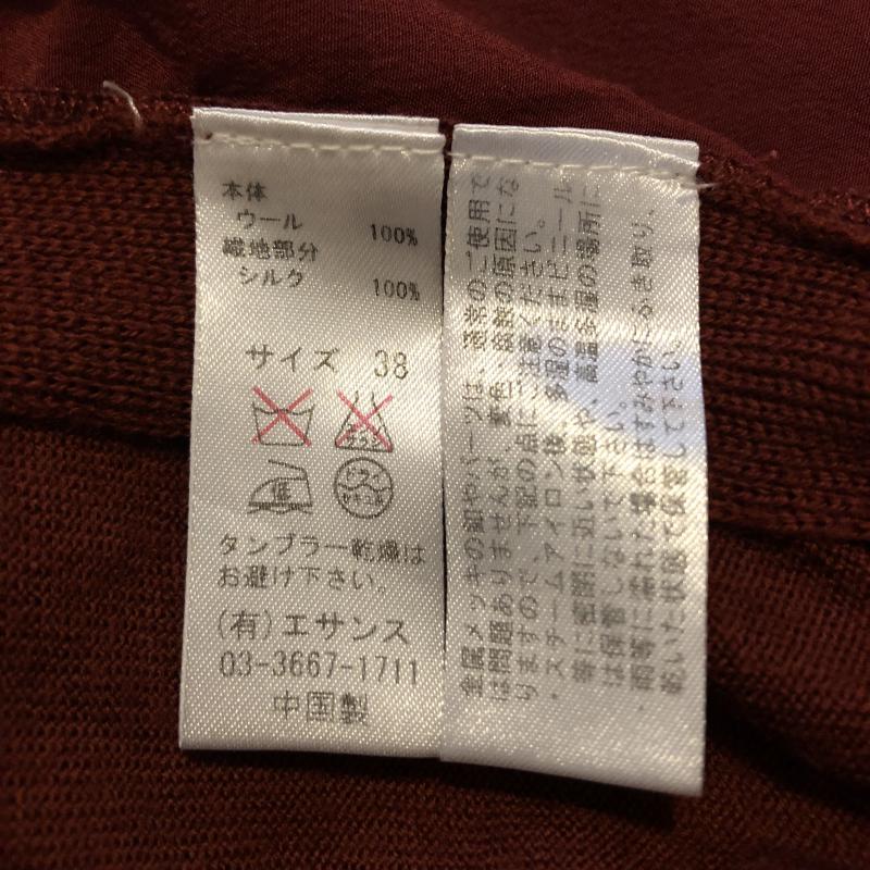 アウ゛ァンデボヤージ AVANTDEVOYAGER ワンピース ひざ丈スカート サイドシフォン ニットワンピース 38 無地 赤 / レッド / レディース USED 古着 中古 10013451