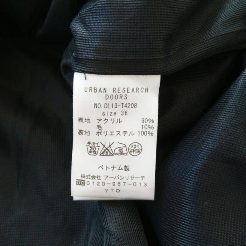 アーバンリサーチドアーズ URBAN RESEARCH DOORS スカート ひざ丈スカート 36 無地 灰 / グレー / レディース USED 古着 中古 10013466