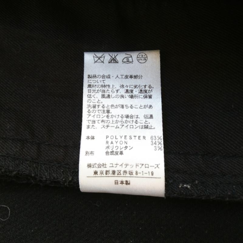 ビューティアンドユースユナイテッドアローズ BEAUTY&YOUTH UNITED ARROWS パンツ ショートパンツ S 無地 黒 / ブラック / レディース USED 古着 中古 10013471