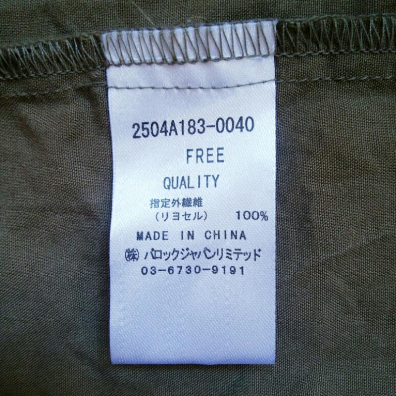 アズールバイマウジー AZUL BY MOUSSY シャツ、ブラウス 七分袖 FREE 無地 緑 / グリーン / レディース USED 古着 中古 10013501