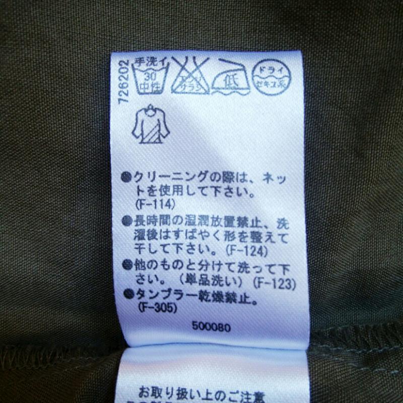 アズールバイマウジー AZUL BY MOUSSY シャツ、ブラウス 七分袖 FREE 無地 緑 / グリーン / レディース USED 古着 中古 10013501