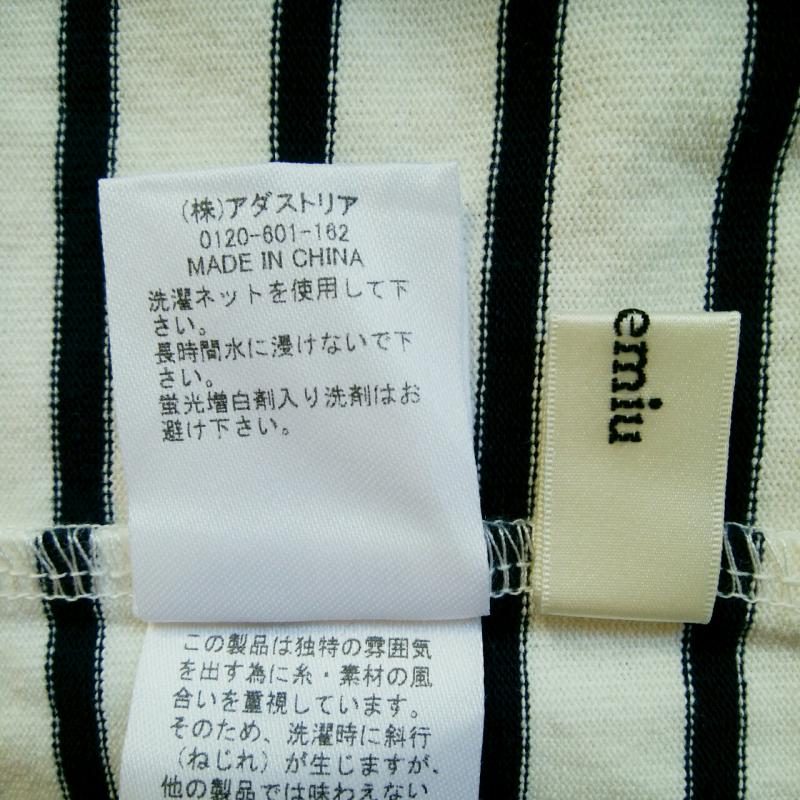アンデミュウ Andemiu カットソー 長袖 FREE ボーダー柄 白 / ホワイト / X 紺 / ネイビー / レディース USED 古着 中古 10013513
