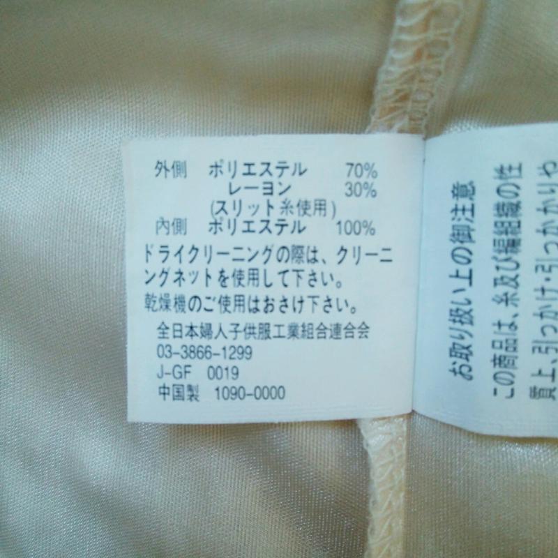 エルエービュージュ L.A.beau-je ワンピース ミニスカート M 白 / ホワイト / レディース USED 古着 中古 10013518