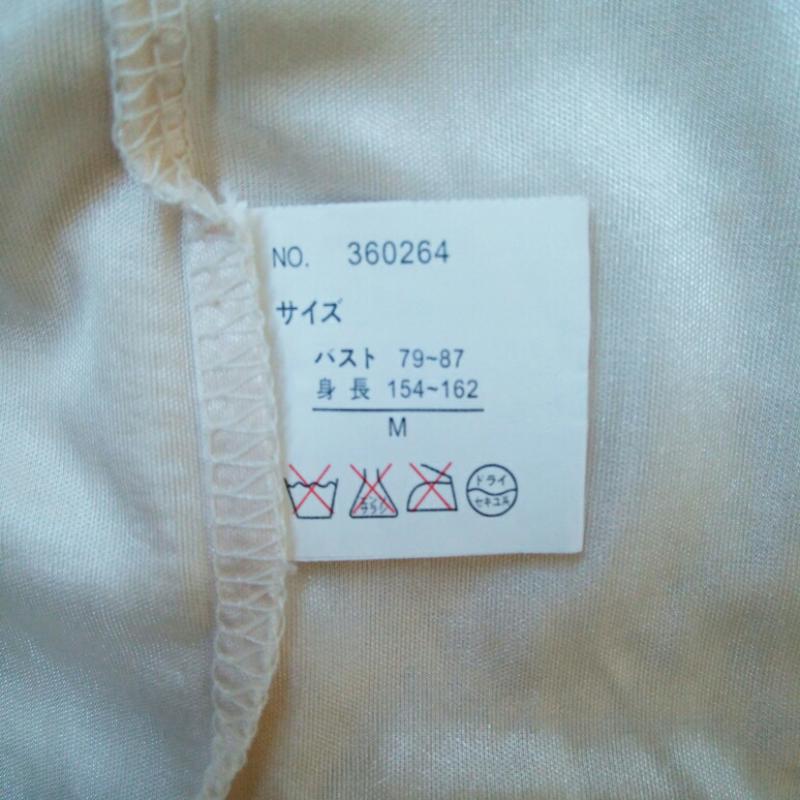 エルエービュージュ L.A.beau-je ワンピース ミニスカート M 白 / ホワイト / レディース USED 古着 中古 10013518