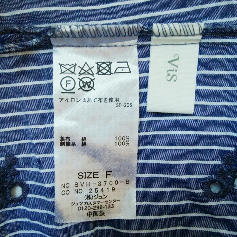 ビス ViS シャツ、ブラウス 長袖 FREE ストライプ X 刺繍 紺 / ネイビー / X 白 / ホワイト / レディース USED 古着 中古 10013519