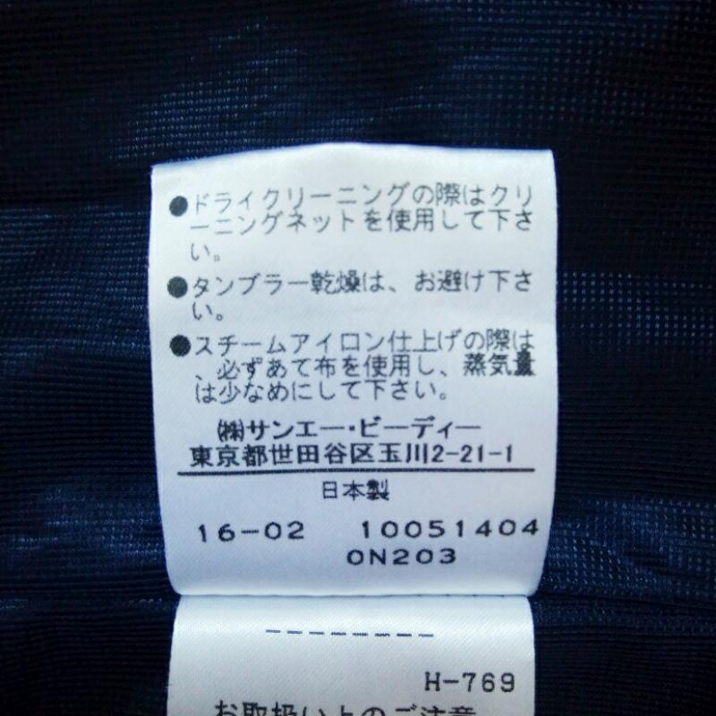 エヌ(エヌ ナチュラルビューティーベーシック) N.(N. Natural Beauty Basic) ワンピース ミニスカート M 無地 紺 / ネイビー / レディース USED 古着 中古 10013521