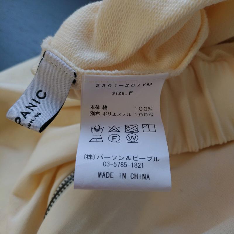 チャオパニック CIAOPANIC スカート ロングスカート FREE 無地 白 / ホワイト / X 橙 / オレンジ / レディース USED 古着 中古 10013542
